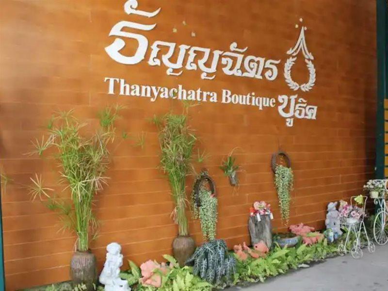 פטצ'אבורי Thanyachatra Boutique מראה חיצוני תמונה